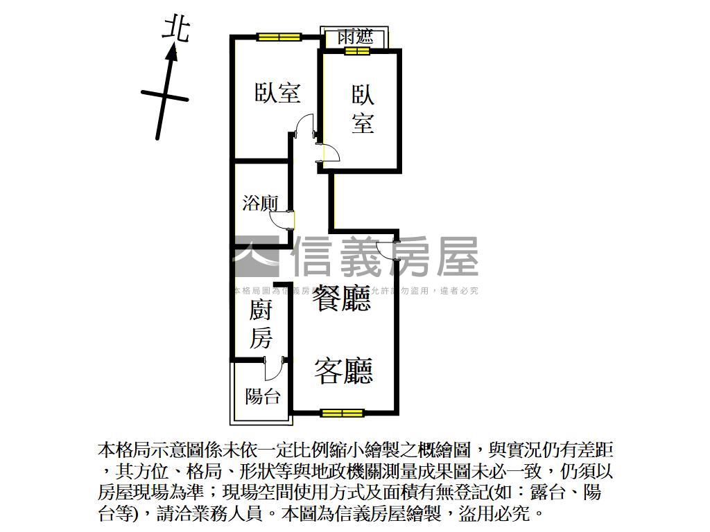 文華漾兩房車位房屋室內格局與周邊環境
