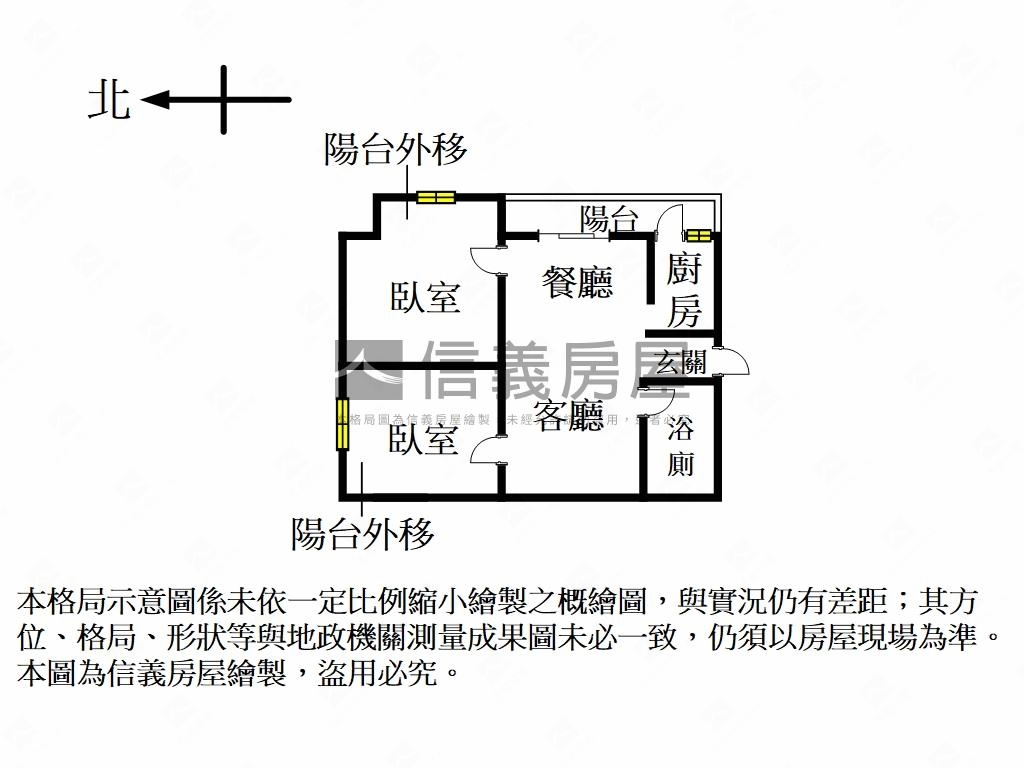 吉林第一名廈美裝兩房房屋室內格局與周邊環境