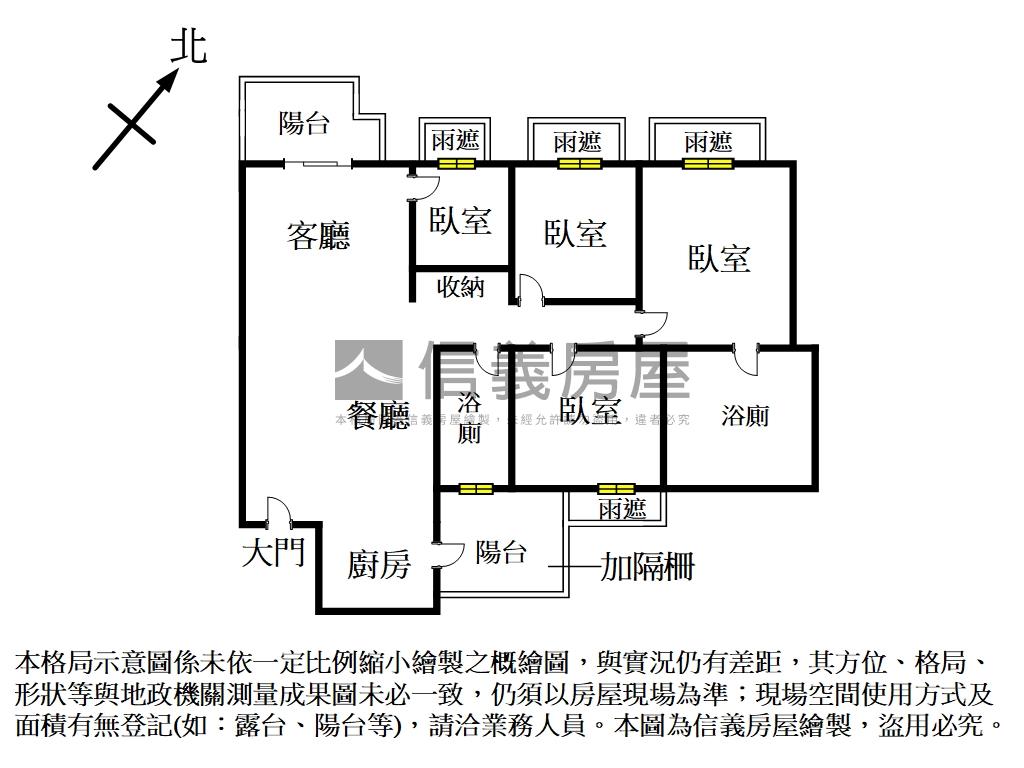 Ｒ５新世紀綠景四房雙平車房屋室內格局與周邊環境