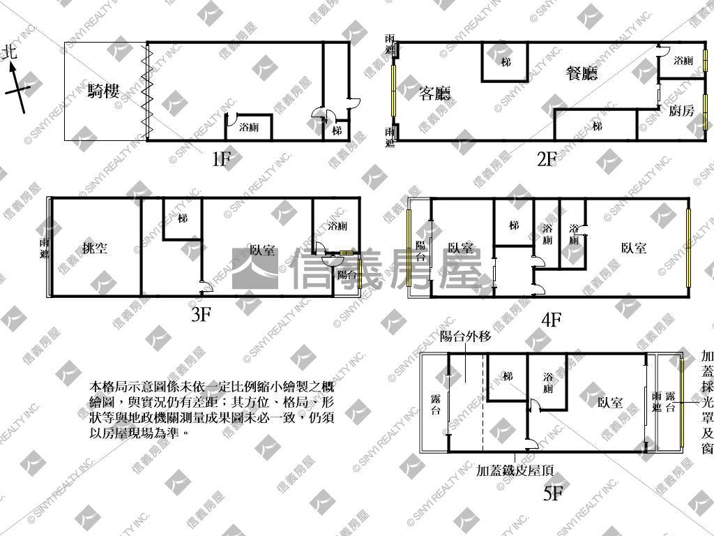 ㊣中豐路康荷大別墅金店面房屋室內格局與周邊環境