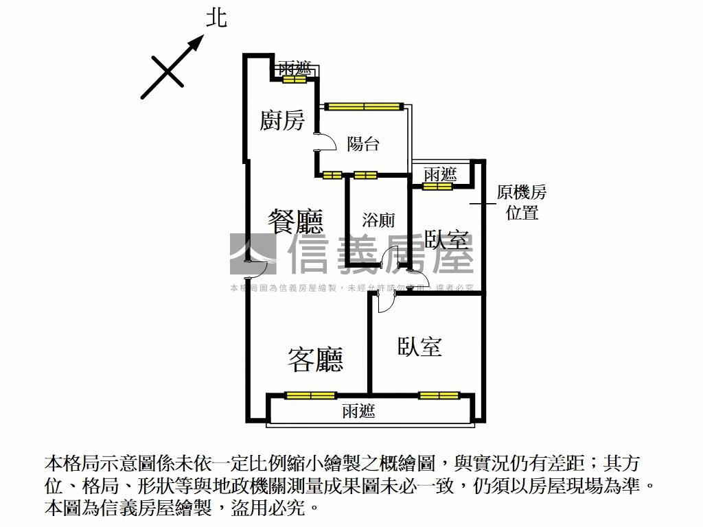 經貿ＢＯＳＳ經典２房房屋室內格局與周邊環境