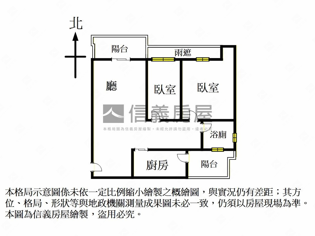 新六藝兩房尊邸坡平大車位房屋室內格局與周邊環境