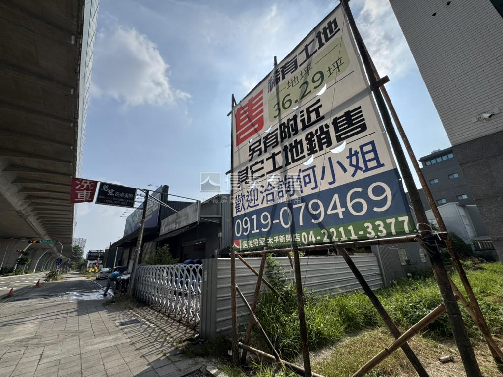北屯區車流多方正土地房屋室內格局與周邊環境