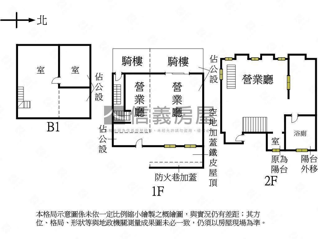 裕誠路面寬金店面房屋室內格局與周邊環境