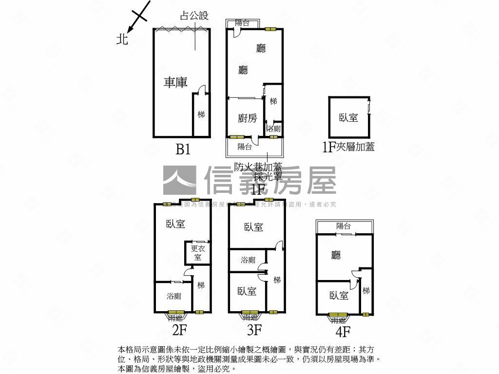 領袖花園裝潢氣派莊園房屋室內格局與周邊環境