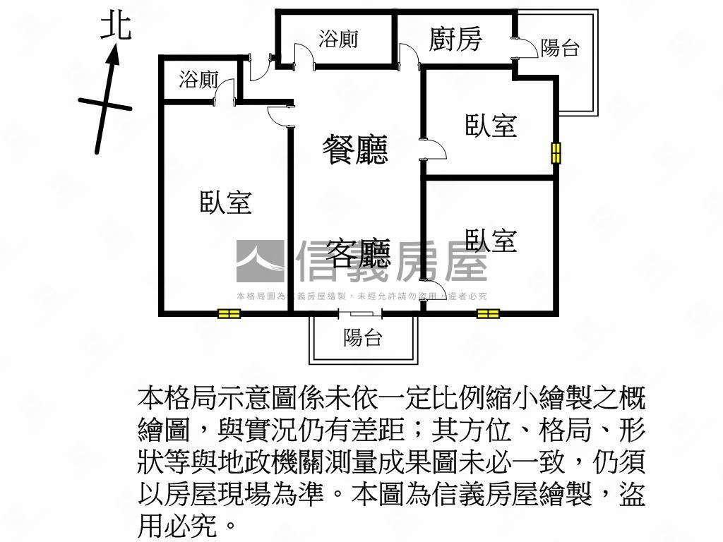 青年時代高級裝潢三房車位房屋室內格局與周邊環境