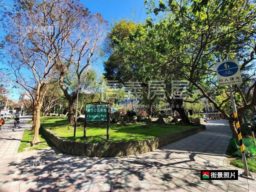 看哪！陽光！樹海！雙公園房屋室內格局與周邊環境