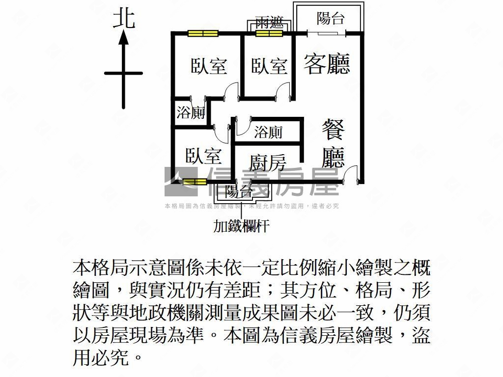 捷境三房平面車位房屋室內格局與周邊環境