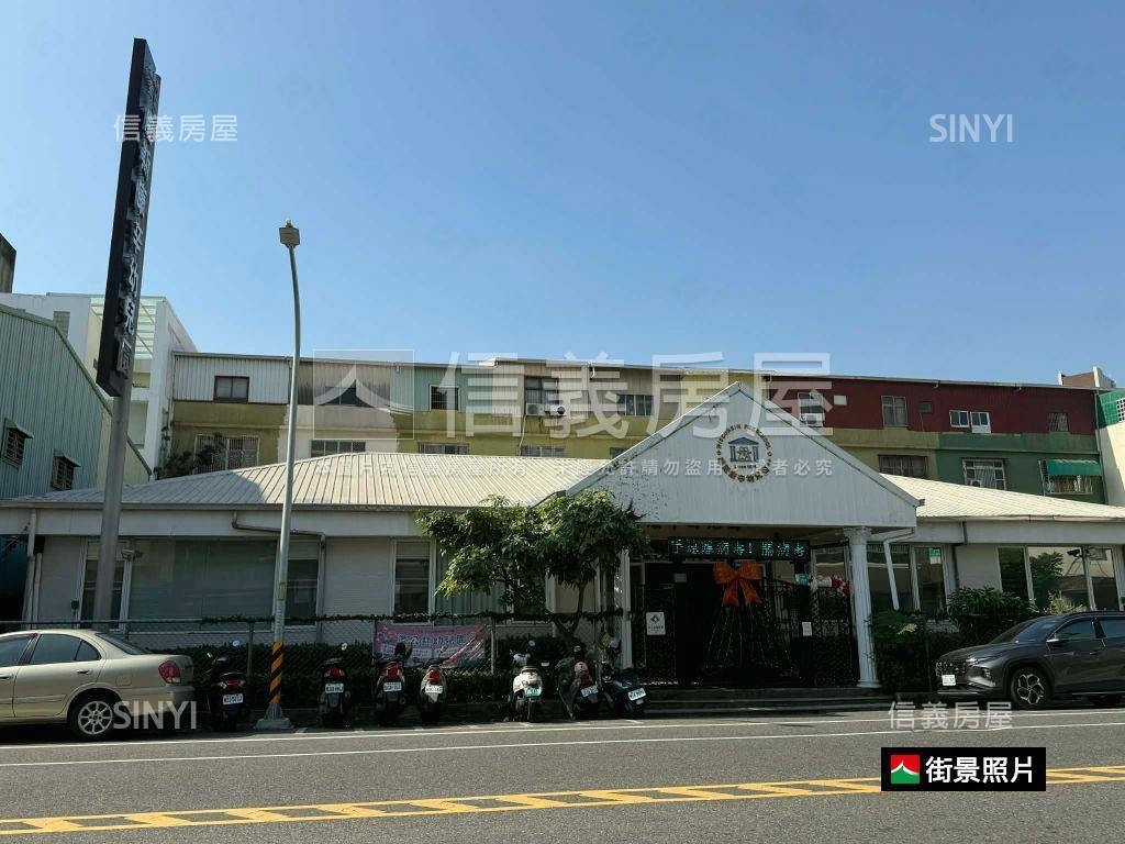 崇德十九街臨路土地房屋室內格局與周邊環境