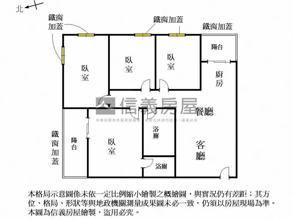 書香世家永康採光四房平車房屋室內格局與周邊環境