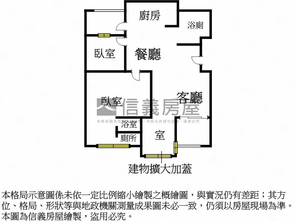 湯泉美景２房２衛裝潢房屋室內格局與周邊環境