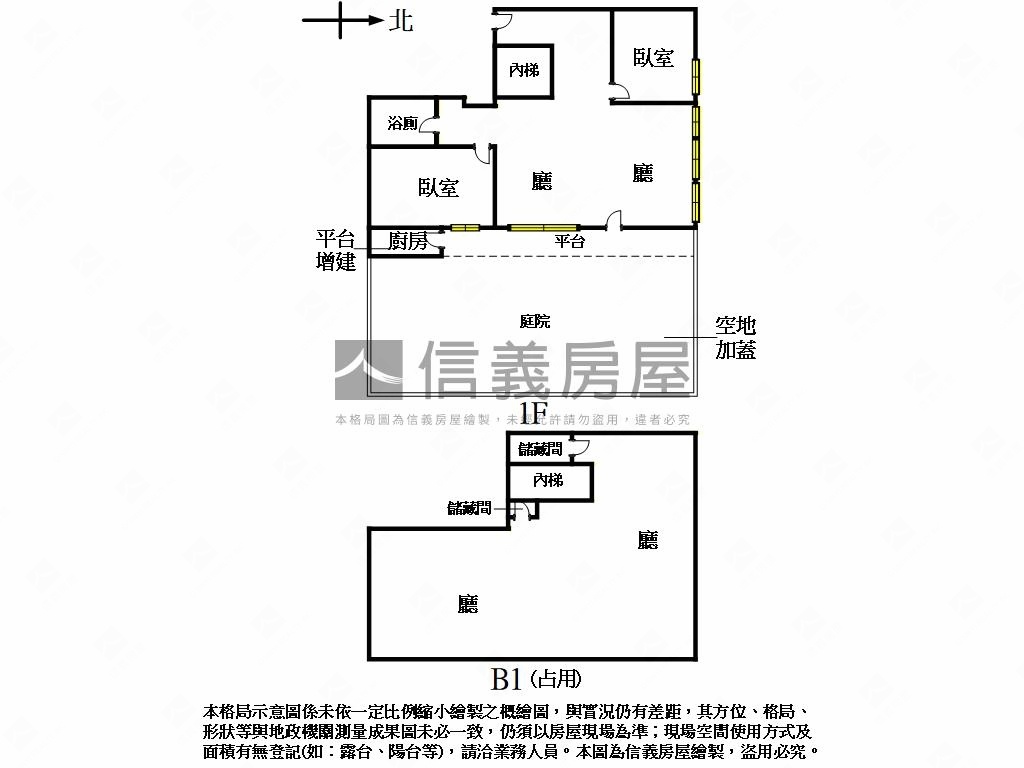 民生綠意邊間寬敞美店辦房屋室內格局與周邊環境
