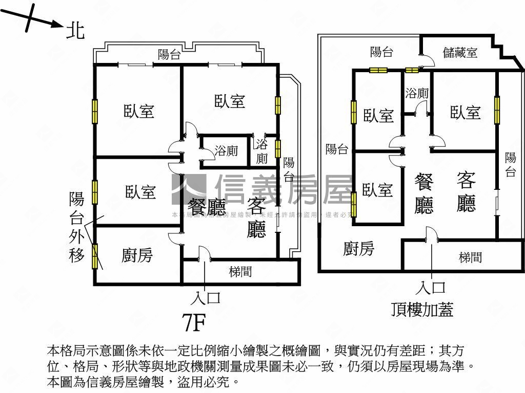 捷運景觀電梯頂加大戶房屋室內格局與周邊環境