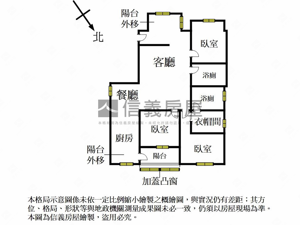 中央新村稀有邊間高樓３房房屋室內格局與周邊環境