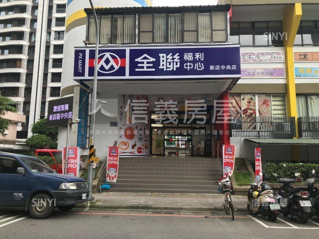 中央新村稀有邊間高樓３房房屋室內格局與周邊環境