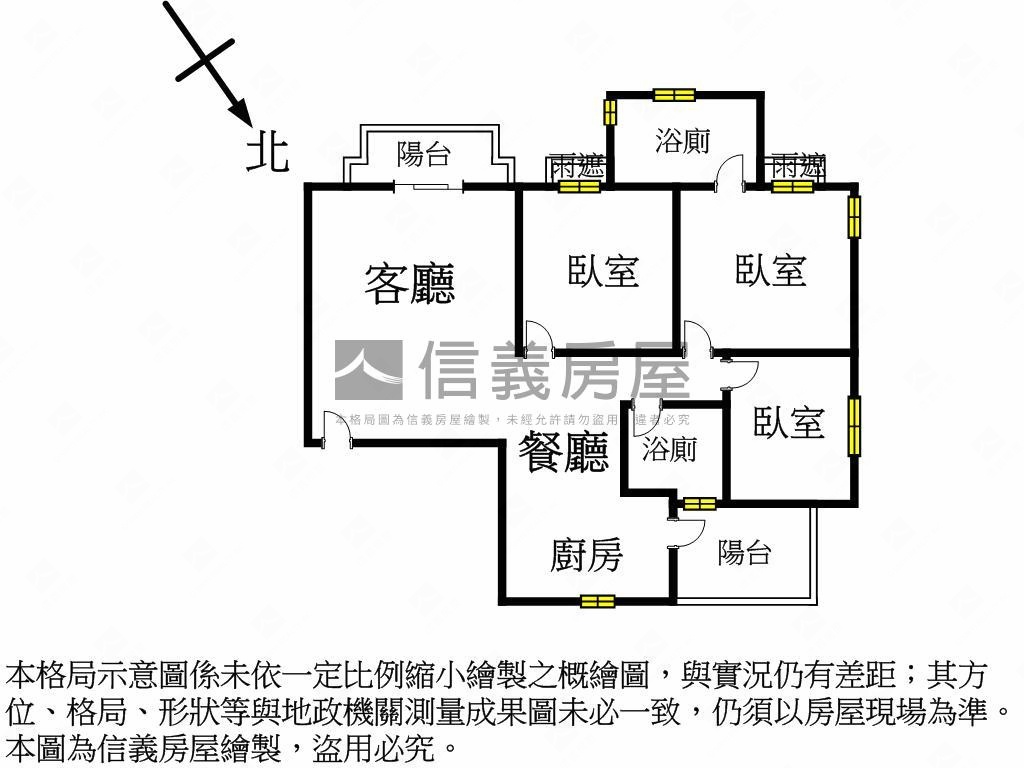 稀有✨中山苑美裝三房車位房屋室內格局與周邊環境