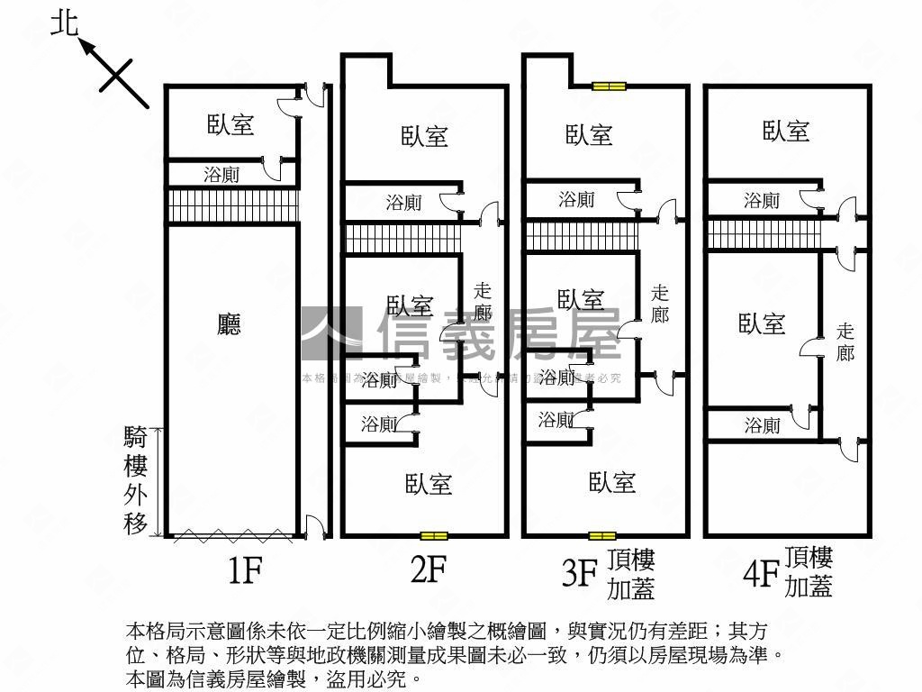 ⭐️逢甲難得好讚店套來談房屋室內格局與周邊環境