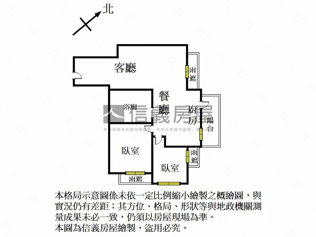巨人視野優質裝潢雙車位房屋室內格局與周邊環境