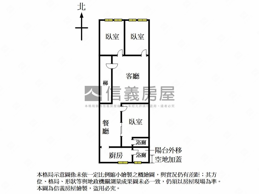 昌隆國小三樓房屋室內格局與周邊環境