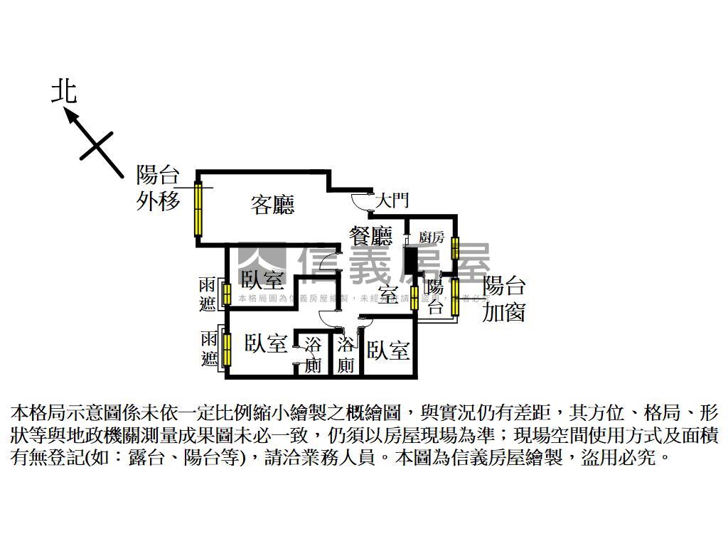 鴻觀十力３＋１房雙車位房屋室內格局與周邊環境