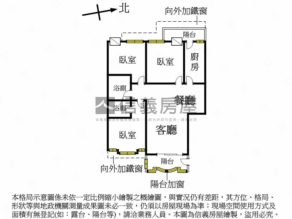 稀有社區管理公寓三房車位房屋室內格局與周邊環境