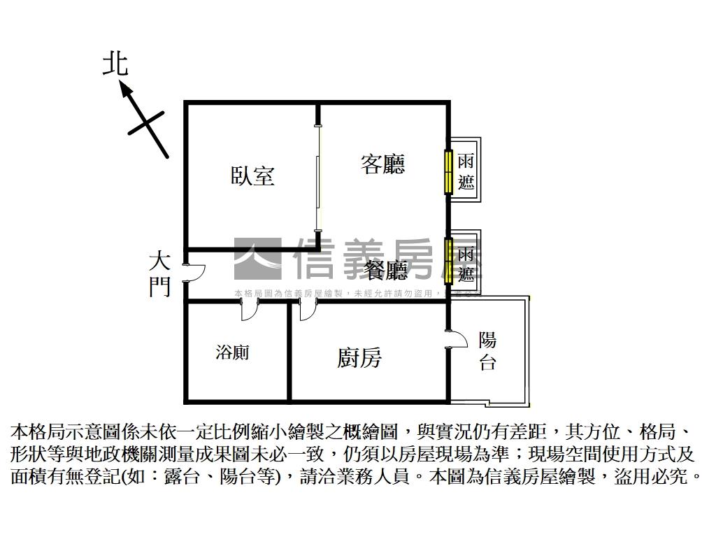【高質感首購】極致一房車房屋室內格局與周邊環境