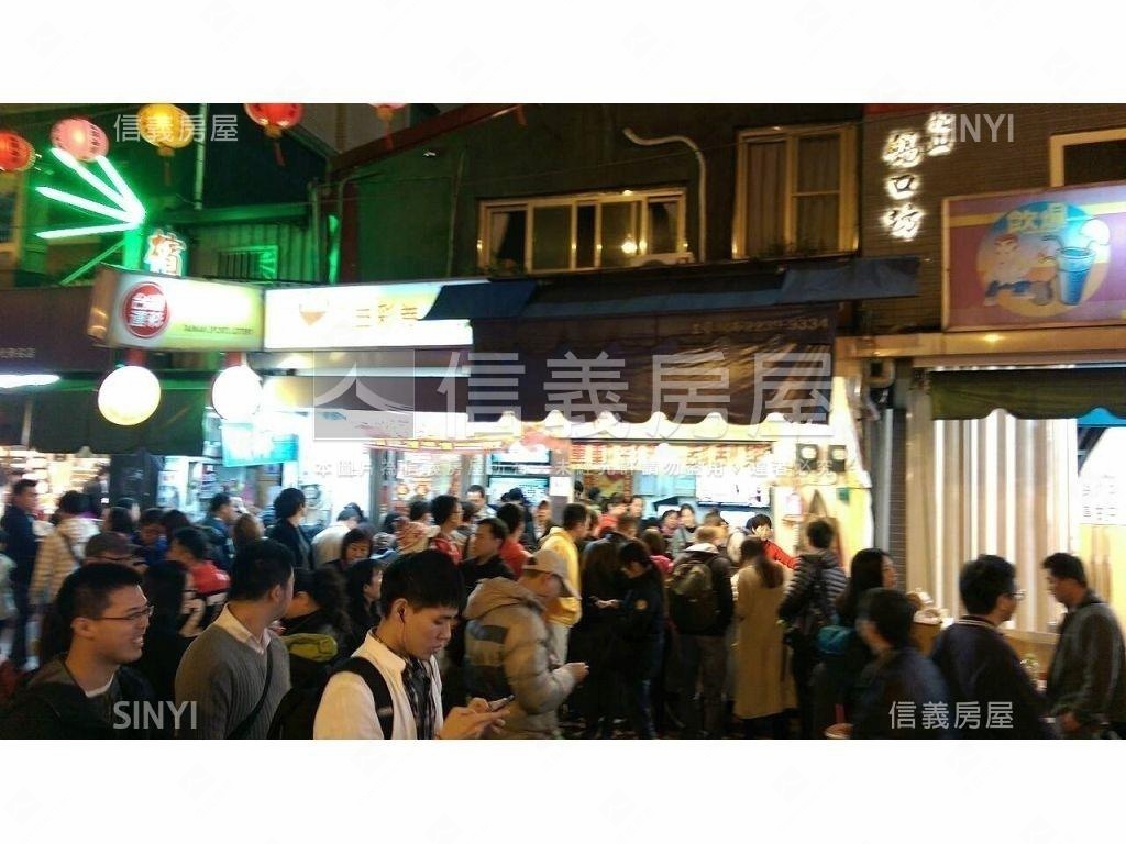 饒河街廟口第一間透天房屋室內格局與周邊環境