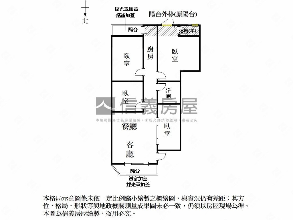 二樓舒適美寓房屋室內格局與周邊環境
