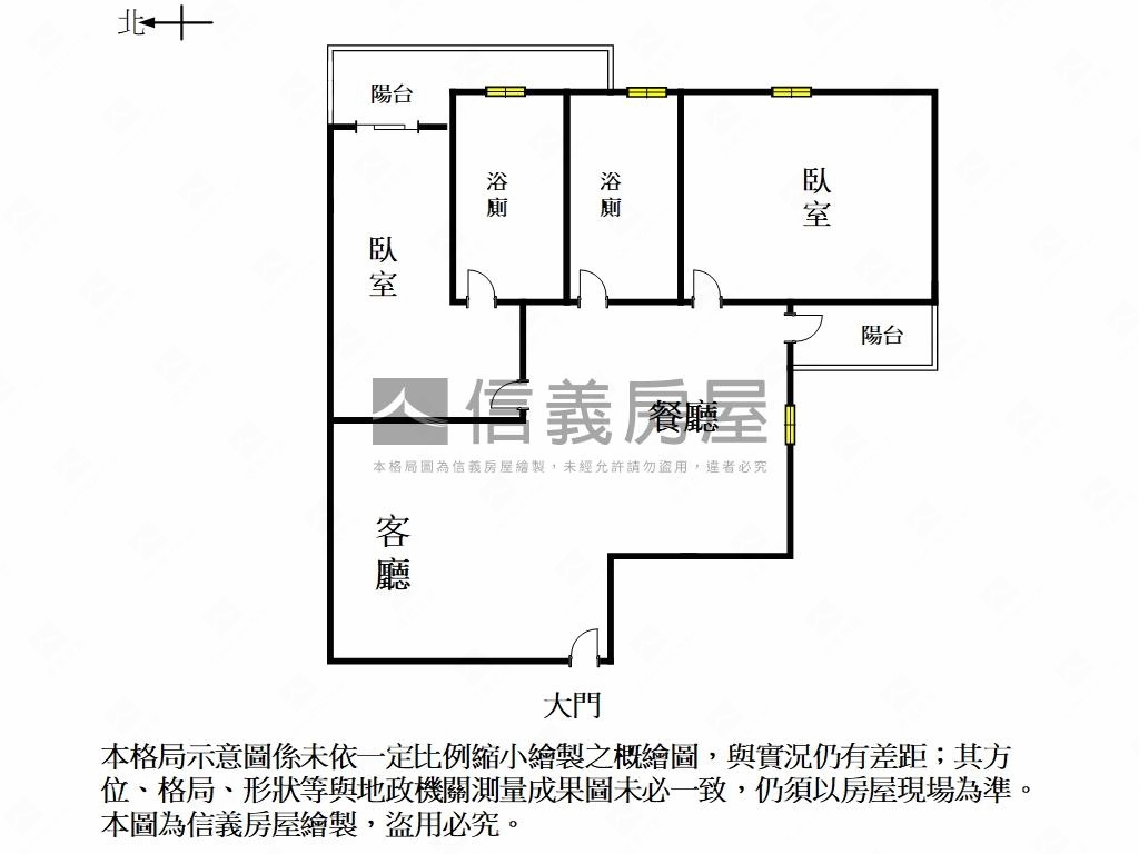 東區全新六宅一森華廈房屋室內格局與周邊環境