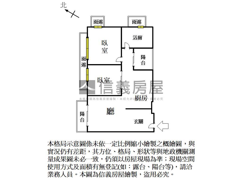 高鐵三面採光高樓質感兩房房屋室內格局與周邊環境
