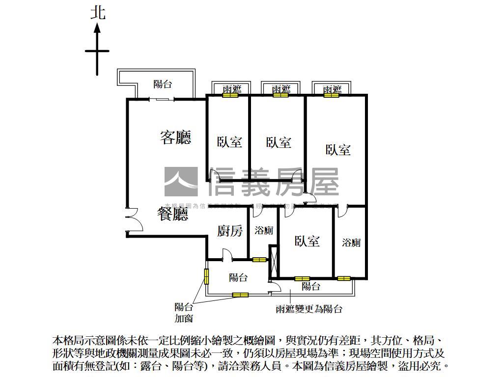 新案！惠宇寬心四房雙平車房屋室內格局與周邊環境