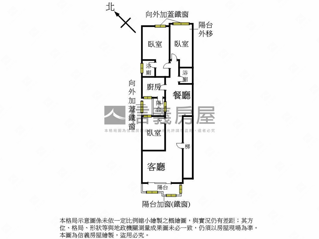 福德低公設電梯３房房屋室內格局與周邊環境
