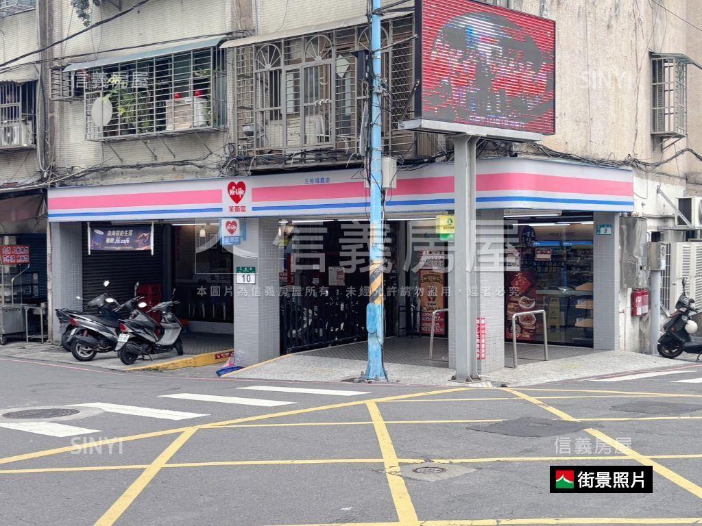 專任！大空間採光二樓美寓房屋室內格局與周邊環境