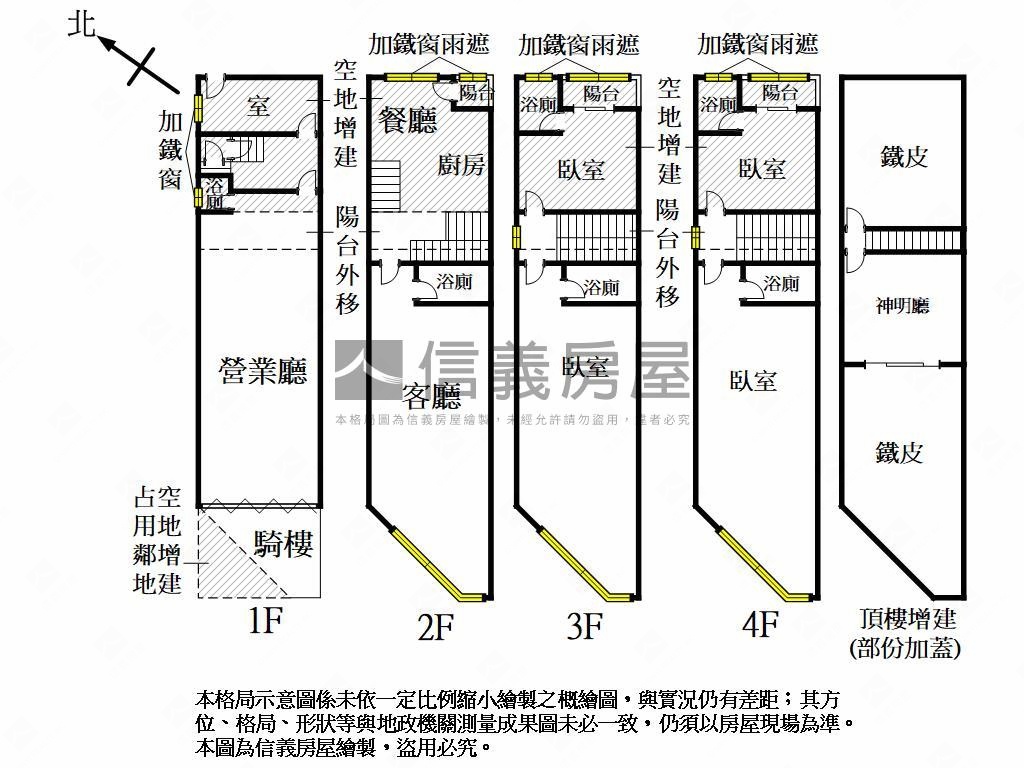８８旁大空間三角窗透店房屋室內格局與周邊環境
