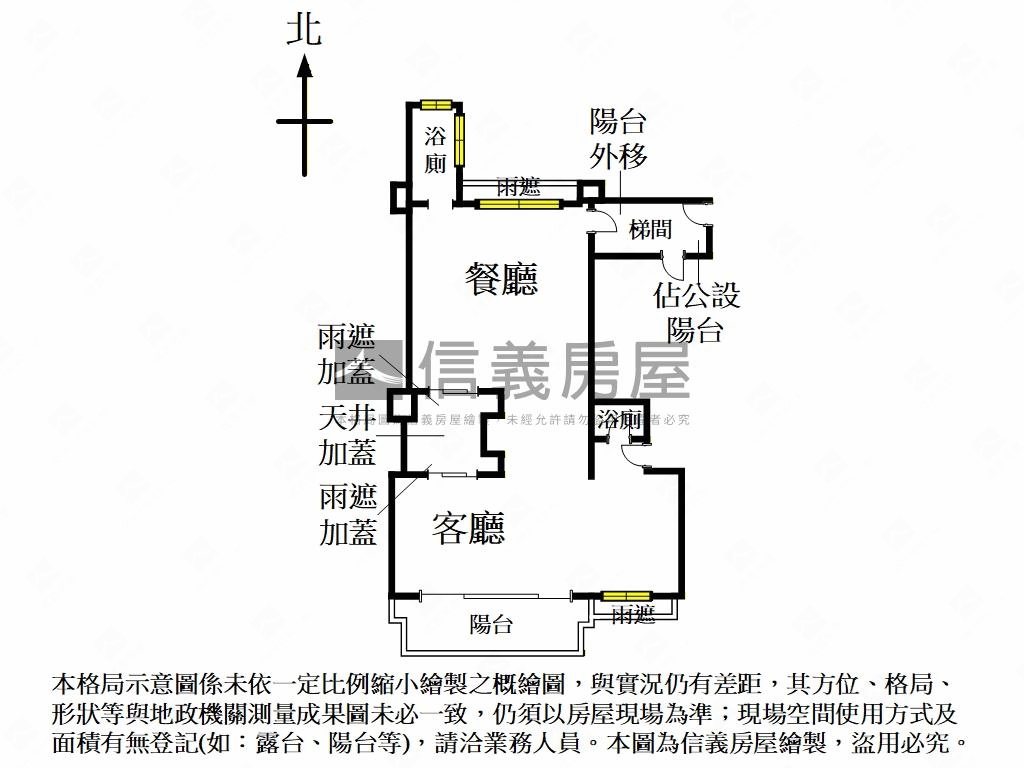 山嵐映月《河景第一排》房屋室內格局與周邊環境