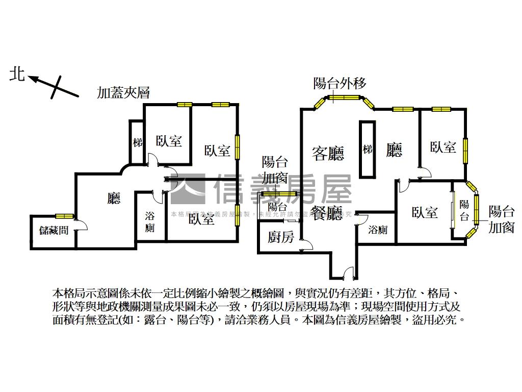 海韻山嵐摩天京華房屋室內格局與周邊環境
