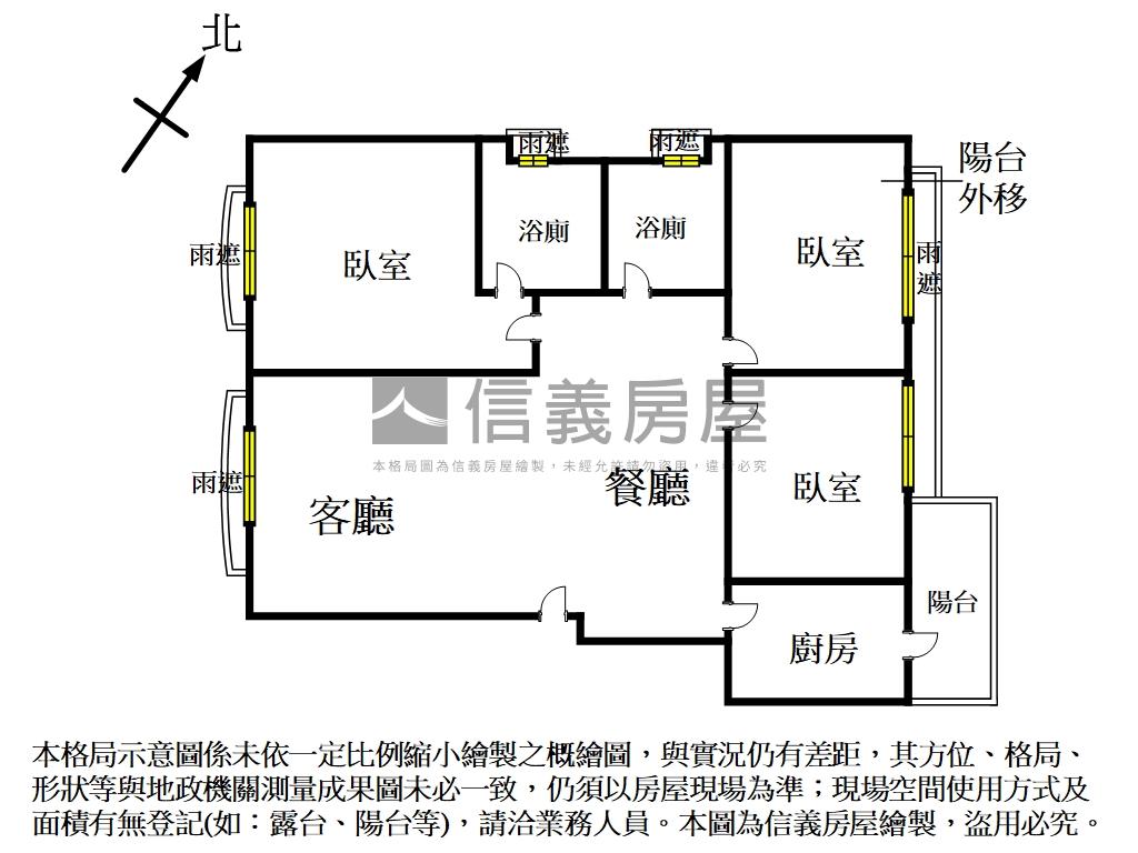 Ａ８緣圓園次頂採光三房房屋室內格局與周邊環境