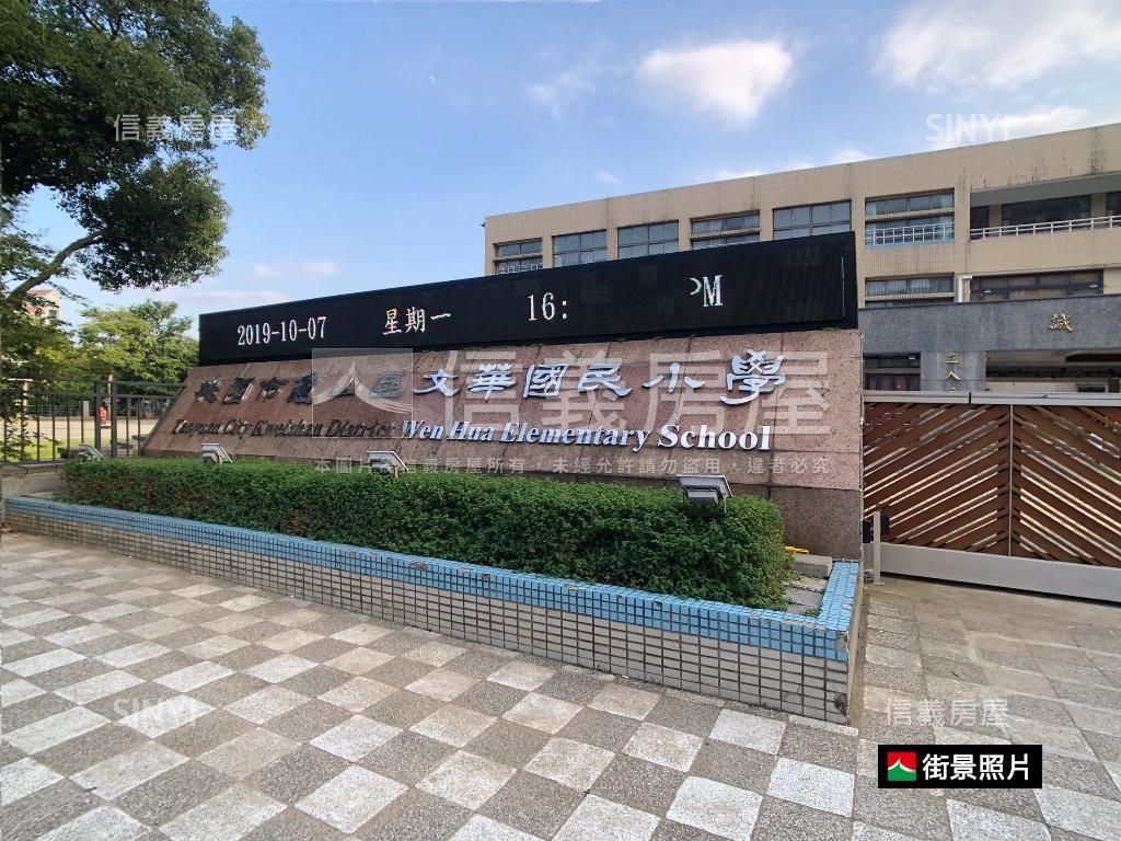 Ａ８緣圓園次頂採光三房房屋室內格局與周邊環境