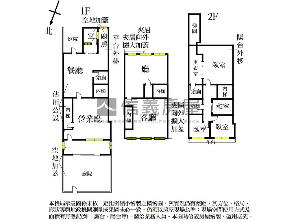 東方大地•稀有店辦房屋室內格局與周邊環境