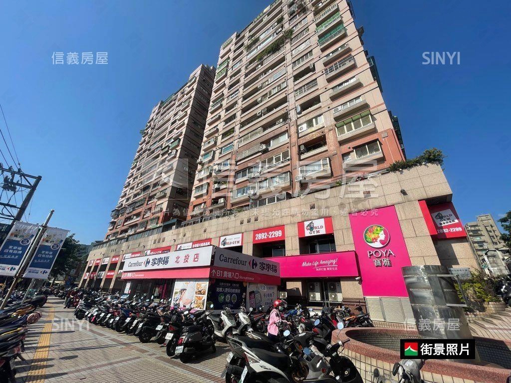 北投三層崎公園三房美寓房屋室內格局與周邊環境