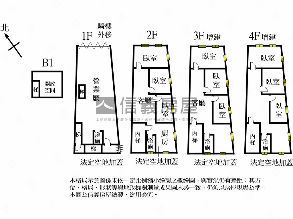 光復路熱鬧路段店面房屋室內格局與周邊環境