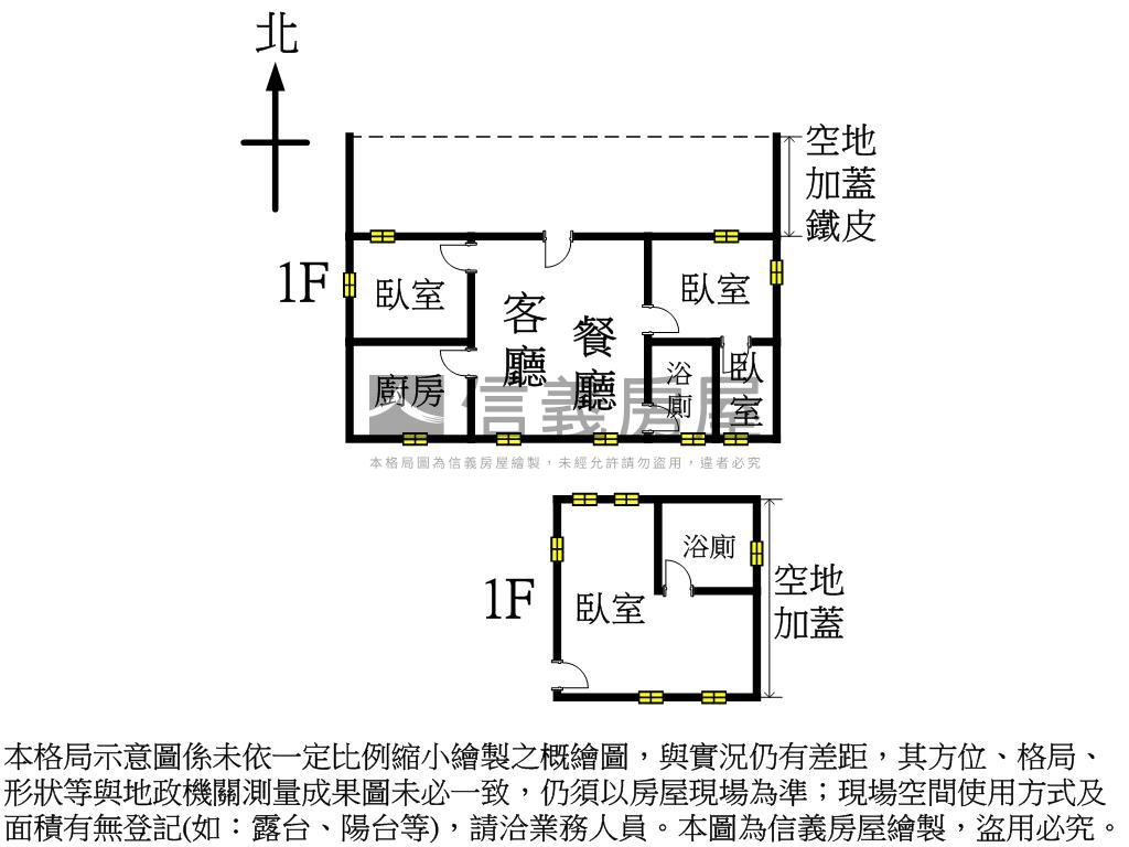 近國６千坪有產值荔枝園房屋室內格局與周邊環境