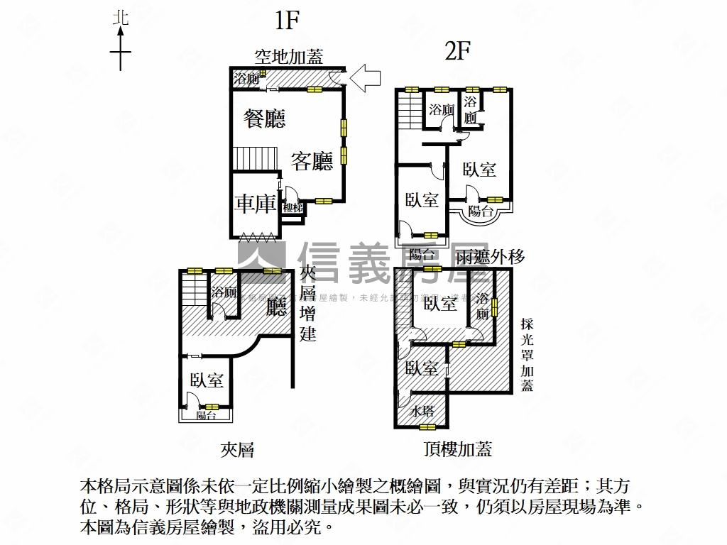 近水交社整新面寬車墅房屋室內格局與周邊環境