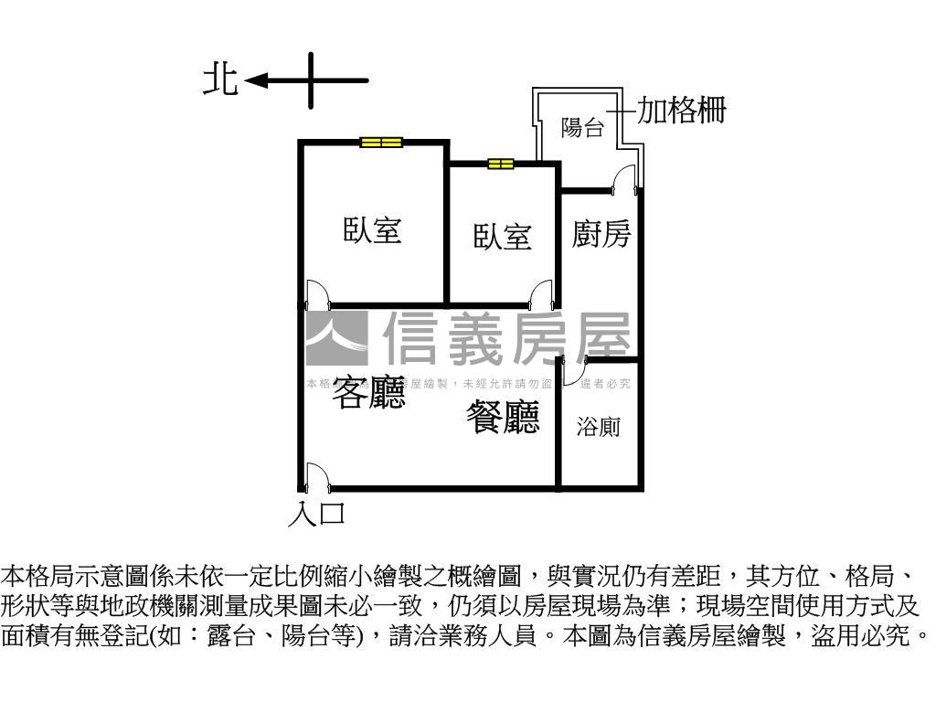 亞昕一沐精美裝潢二房平車房屋室內格局與周邊環境