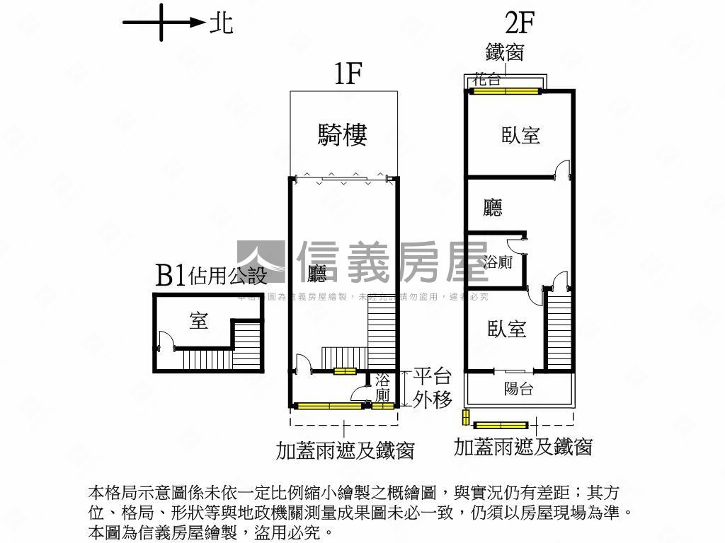 太平低總價樓店房屋室內格局與周邊環境