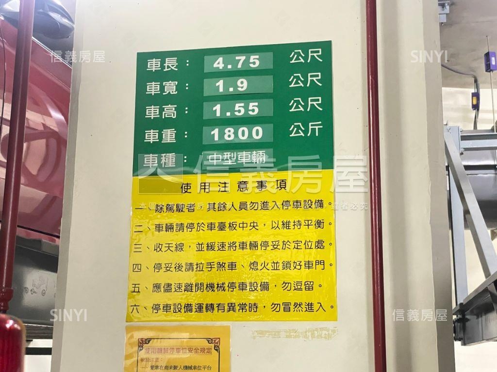 康朵次頂樓小豪宅一房車位房屋室內格局與周邊環境