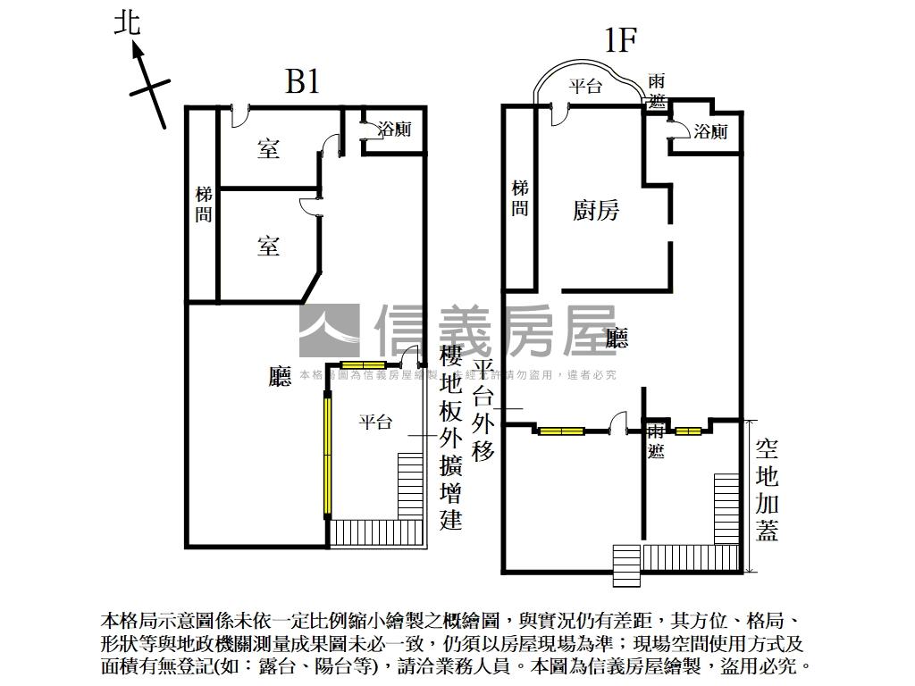 葫洲捷運站附近金店面房屋室內格局與周邊環境