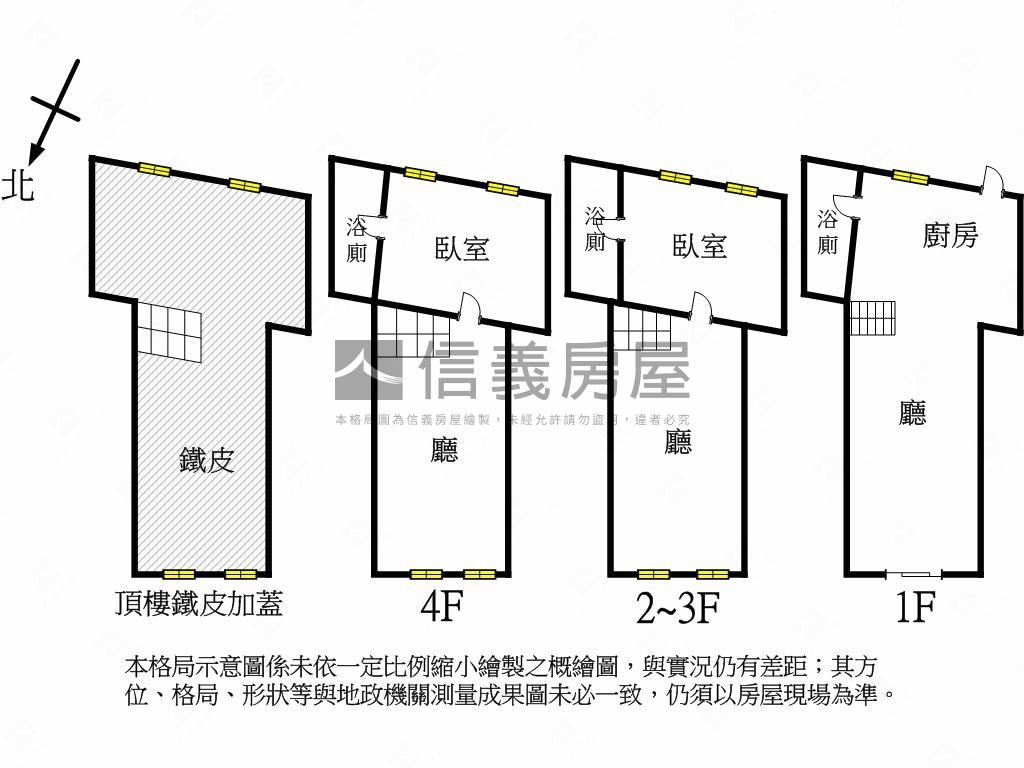 中庸街靜巷透房屋室內格局與周邊環境