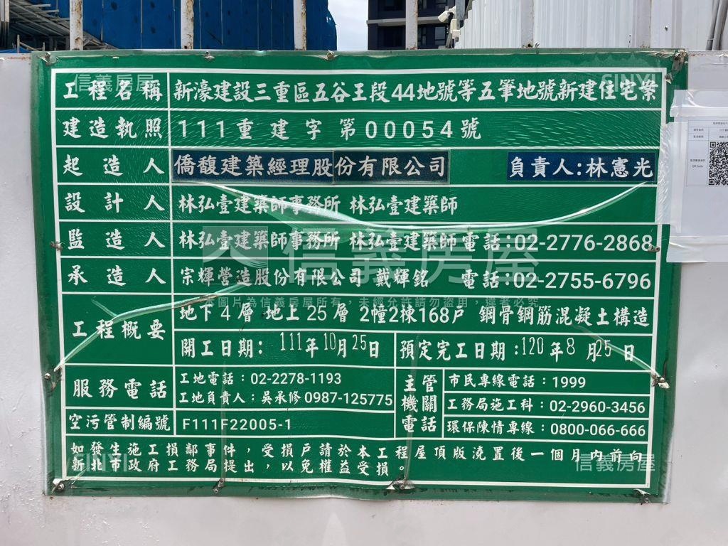 新濠漾Ⅱ高樓２房車位房屋室內格局與周邊環境