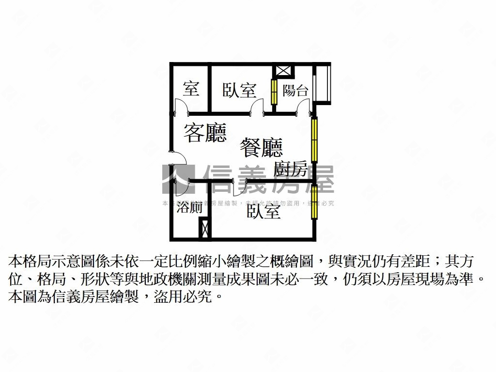 新濠漾Ⅱ高樓２房車位房屋室內格局與周邊環境